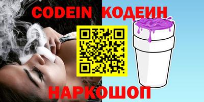 ешки Заволжье