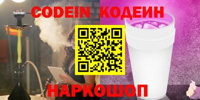 таблы Заводоуковск