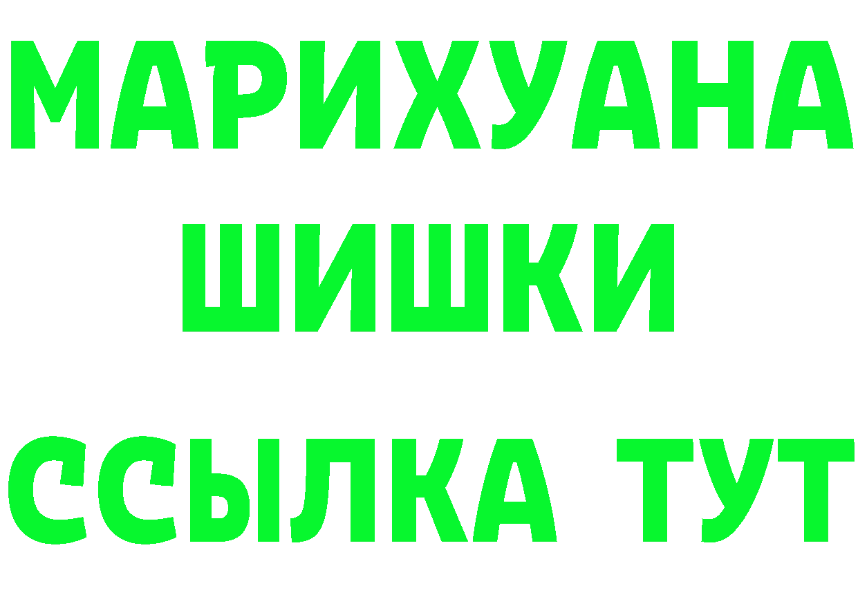 Как найти наркотики? это формула Шумерля