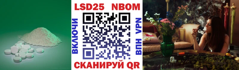 Лсд 25 экстази кислота  Шумерля 