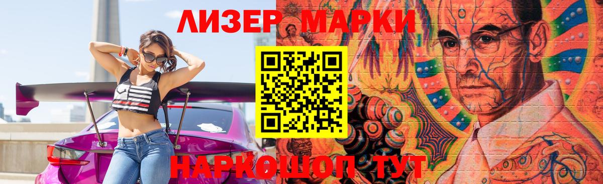 Лсд 25 экстази  Шумерля  Лсд 25 экстази кислота  ЛСД экстази ecstasy 