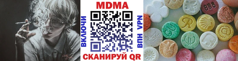 MDMA кристаллы Шумерля
