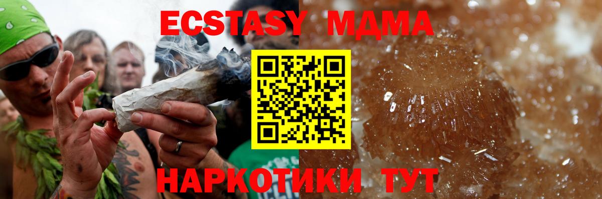 Шумерля  MDMA молли  MDMA кристаллы  Вход с VPN 