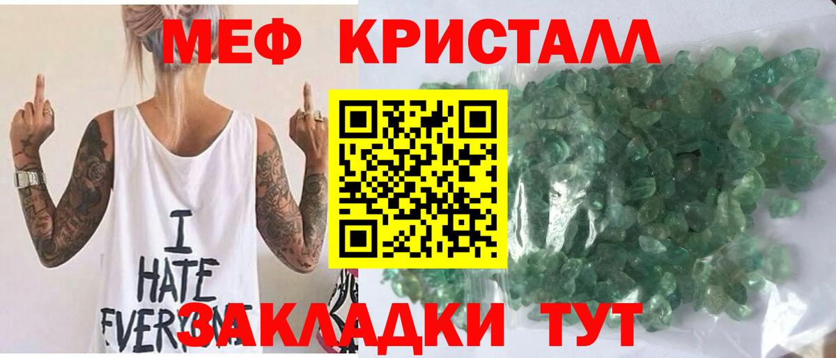 Кокаин  МДМА  ГАШИШ  Меф   Шумерля  Экстази  Канабис  Бошки Шишки 