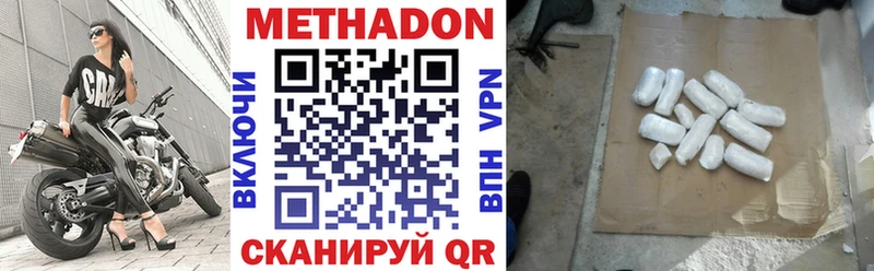 гидра ссылка  Шумерля  МЕТАДОН methadone 