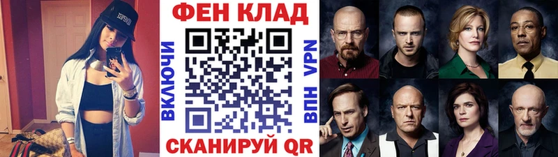 Метамфетамин Декстрометамфетамин 99.9%  наркота  KRAKEN как войти  Шумерля 
