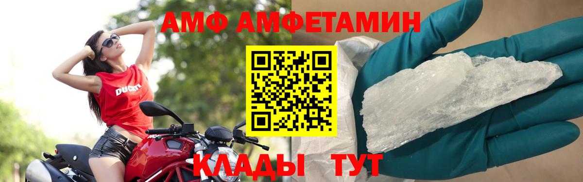 Метамфетамин пудра Шумерля