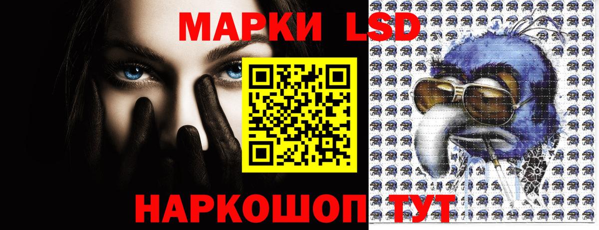 Шумерля  Марки NBOMe 1500мкг  Марки NBOMe  Вход с VPN 