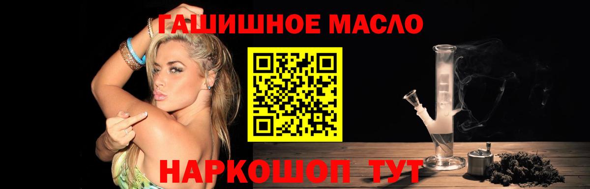 Шумерля  Дистиллят ТГК жижа  Вход с VPN  ТГК вейп с тгк 