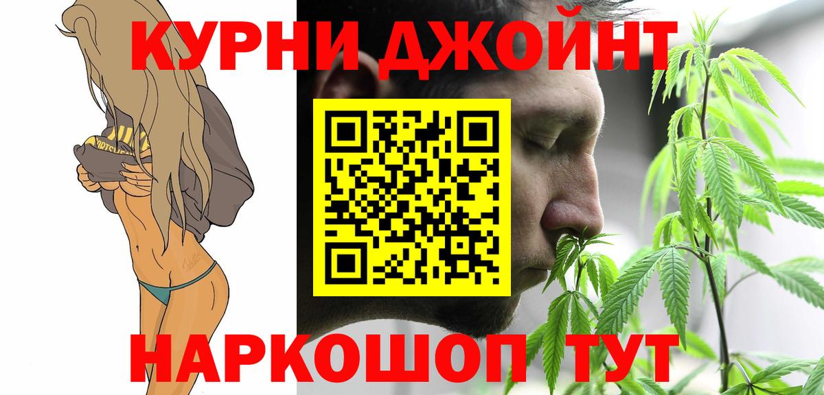 Шумерля  Шишки марихуана VHQ  Бошки Шишки Amnesia  Бошки Шишки план  Вход с VPN 