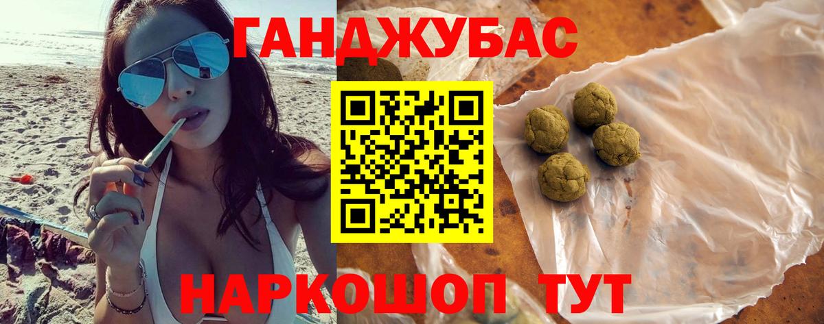 Бошки Шишки OG Kush Шумерля