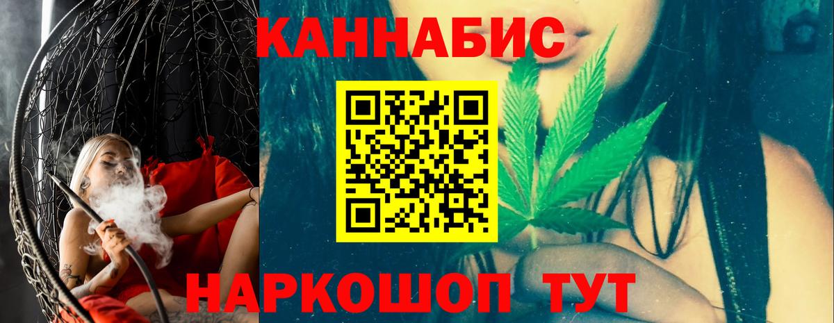 Бошки Шишки план Шумерля